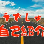 コラム