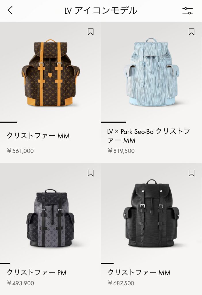 ヴィトンのリュックの商品画像