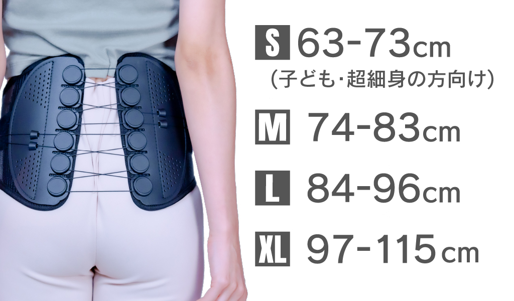 ガードナーベルト