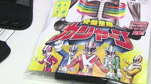 骨盤戦隊カシャーン