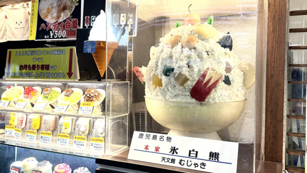 天文館むじゃきの白熊ディスプレイ