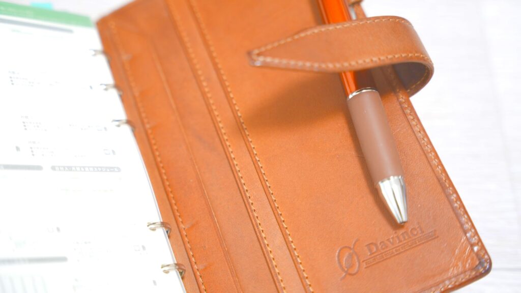 レイメイ藤井のシステム手帳「ダヴィンチ」のバイブルサイズの収納ポケット