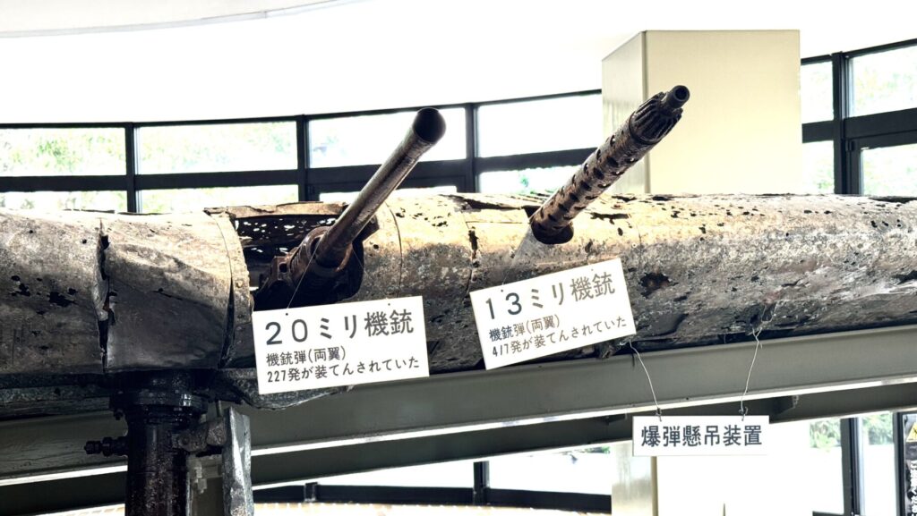知覧特攻平和会館の中に展示されてる海から引き上げられた戦闘機