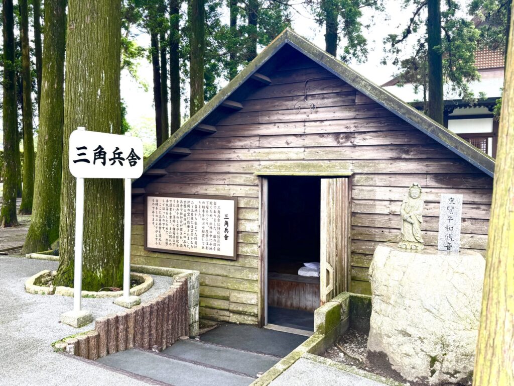 知覧特攻平和会館の中に展示されてる三角兵舎