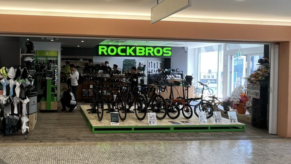 ロックブロス姫路の店舗