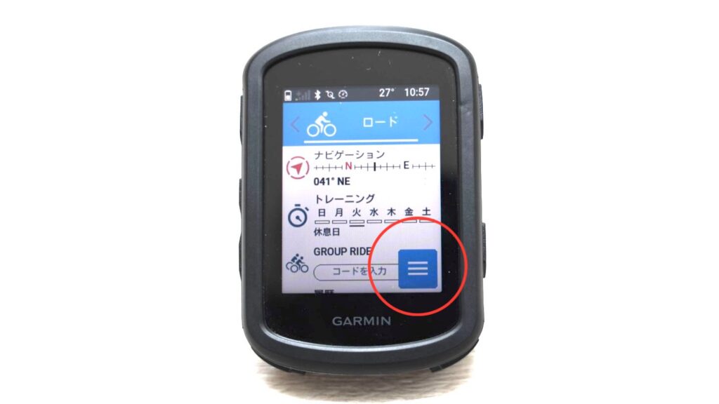 GARMINのサイコン「EDGE840」の操作画面