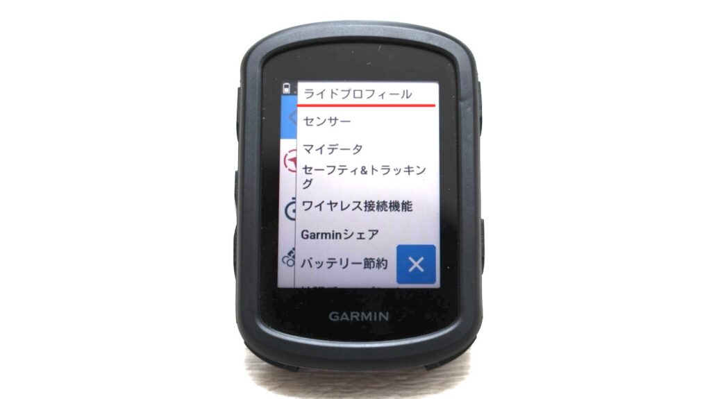 GARMINのサイコン「EDGE840」の操作画面