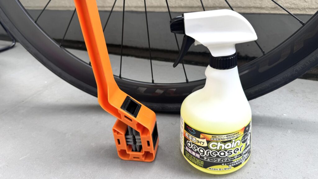 ロードバイク用のチェーンディグリーザーとチェーン洗浄ブラシ