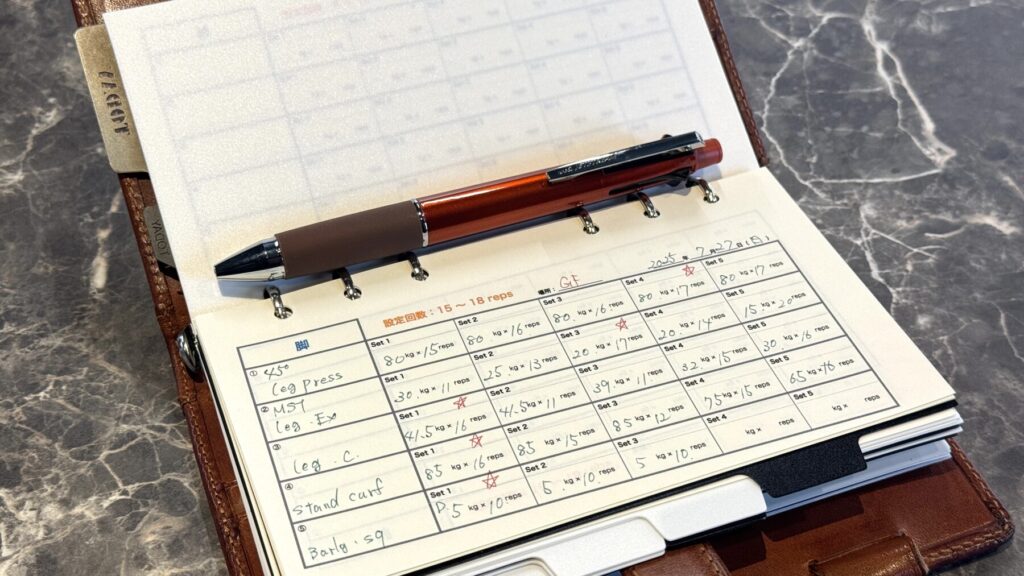 筋トレメモノート