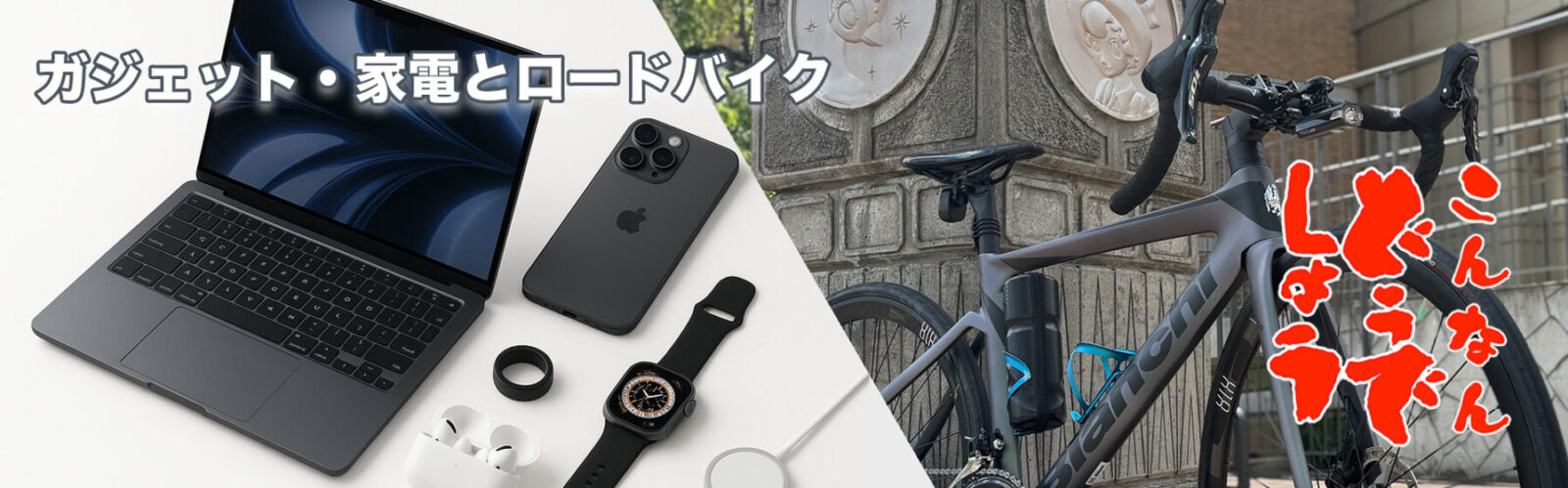 こんなんどうでしょうトップ画像