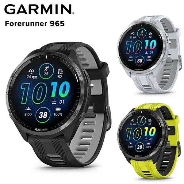 GARMIN Forerunner965