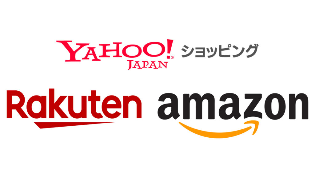 Amazon、楽天市場、Yahooショッピングのセール時期まとめ