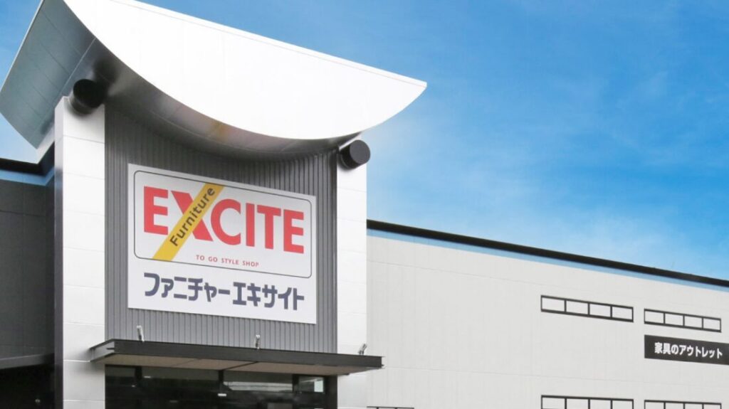 ファニチャーエキサイト 京都宇治店の看板
