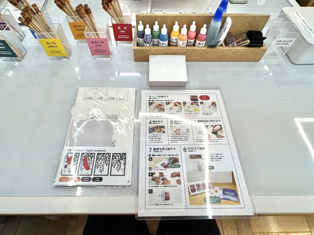 ニンテンドーミュージアムのクラフトコーナー