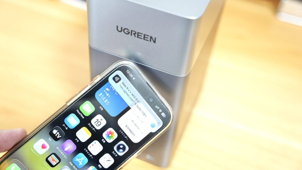 UGREEN NASync DH2300