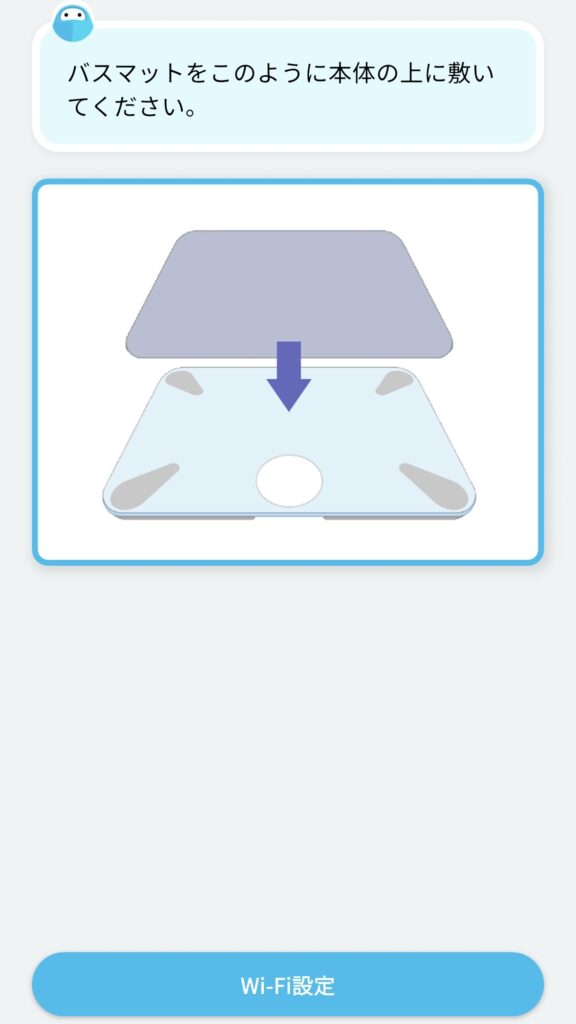 issin スマートバスマット