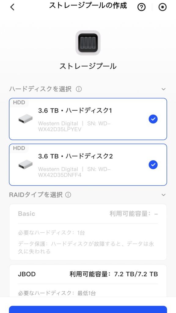 UGREEN NASync DH2300