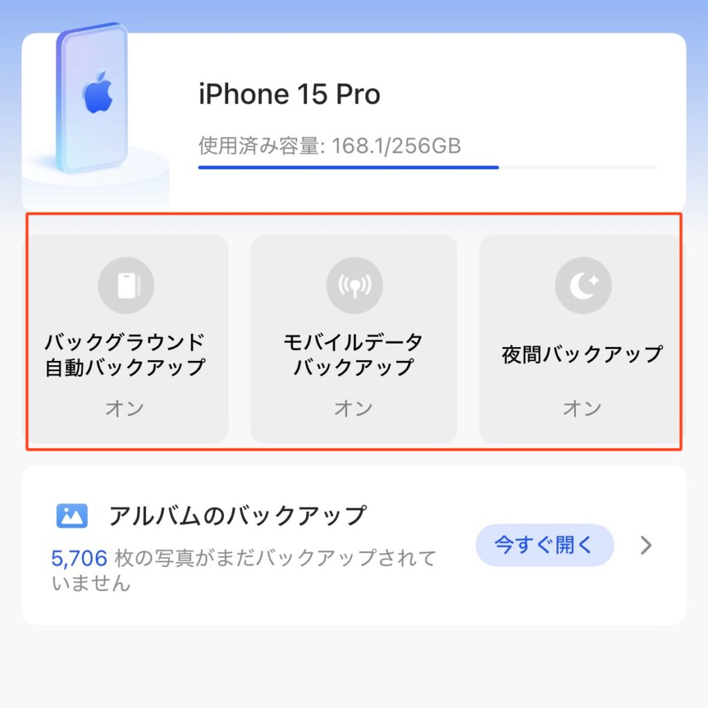 UGREEN NASync DH2300