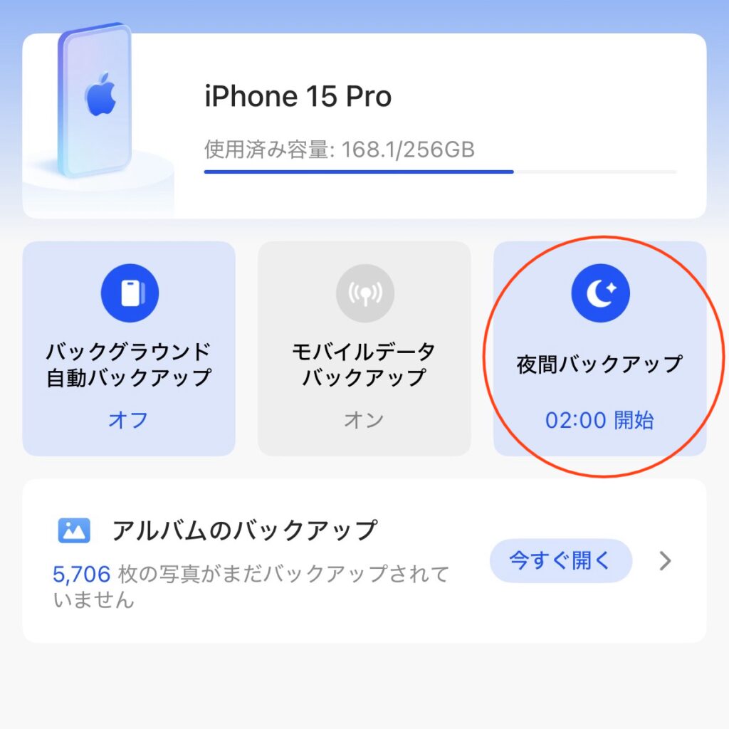 UGREEN NASync DH2300