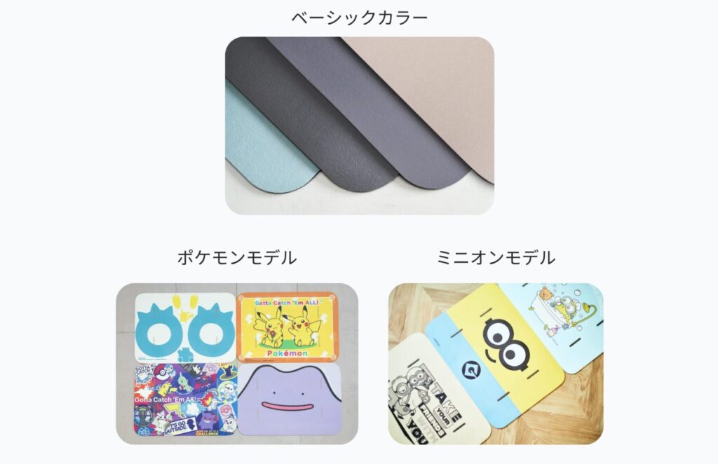 issin スマートバスマット