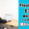FlexiSpot E7H
