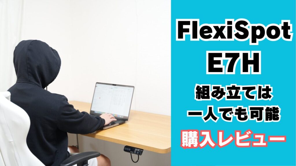 FlexiSpot E7H