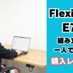 FlexiSpot E7H