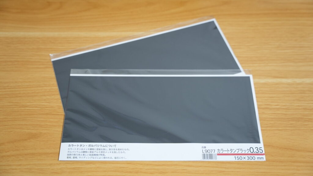 デスクシェルフ改造