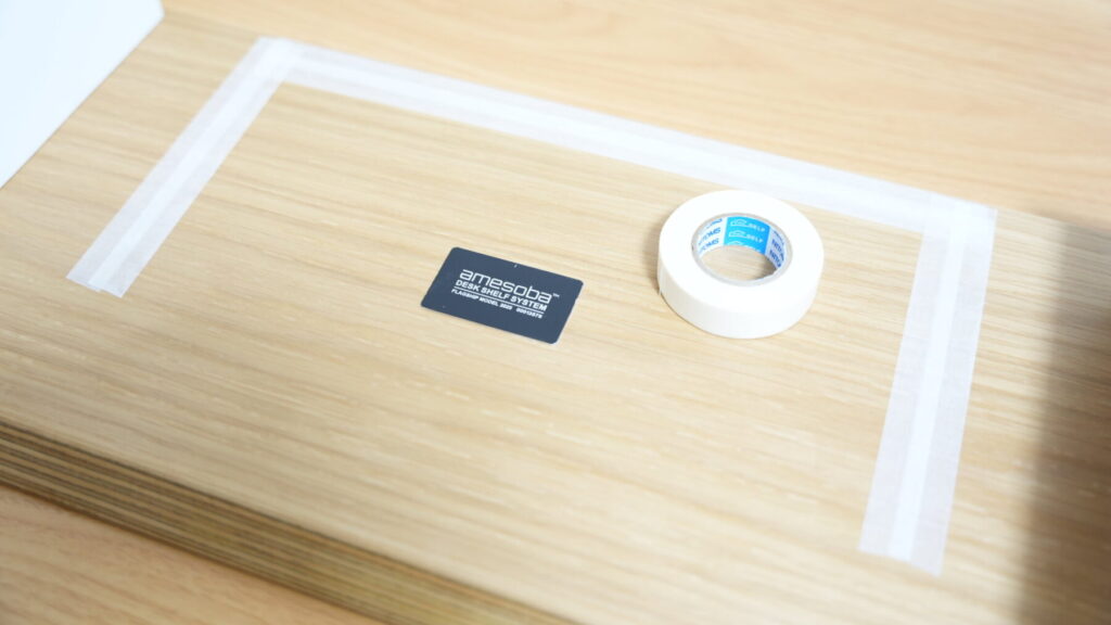 デスクシェルフ改造