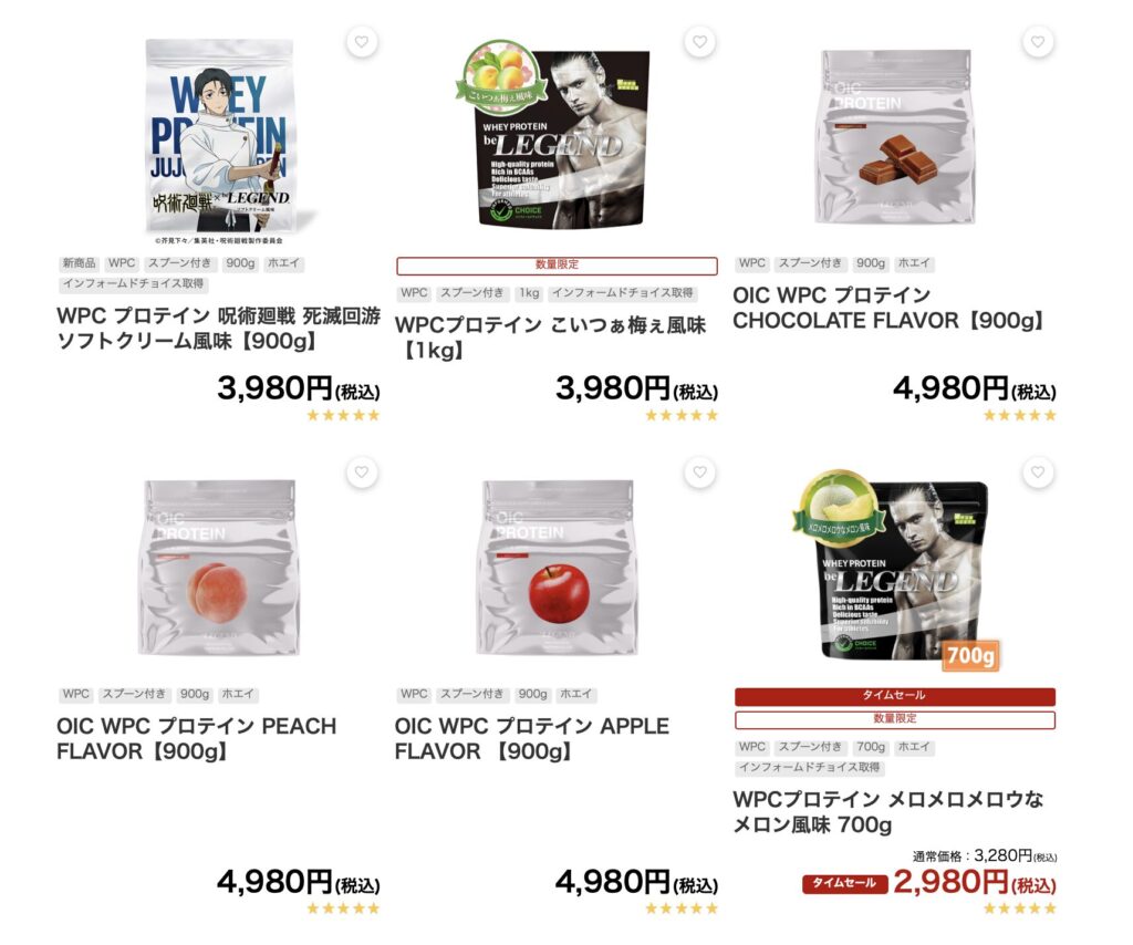 ビーレジェンドプロテイン