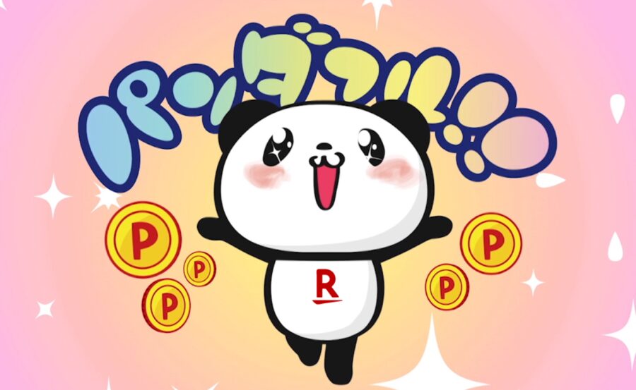 楽天パンダ