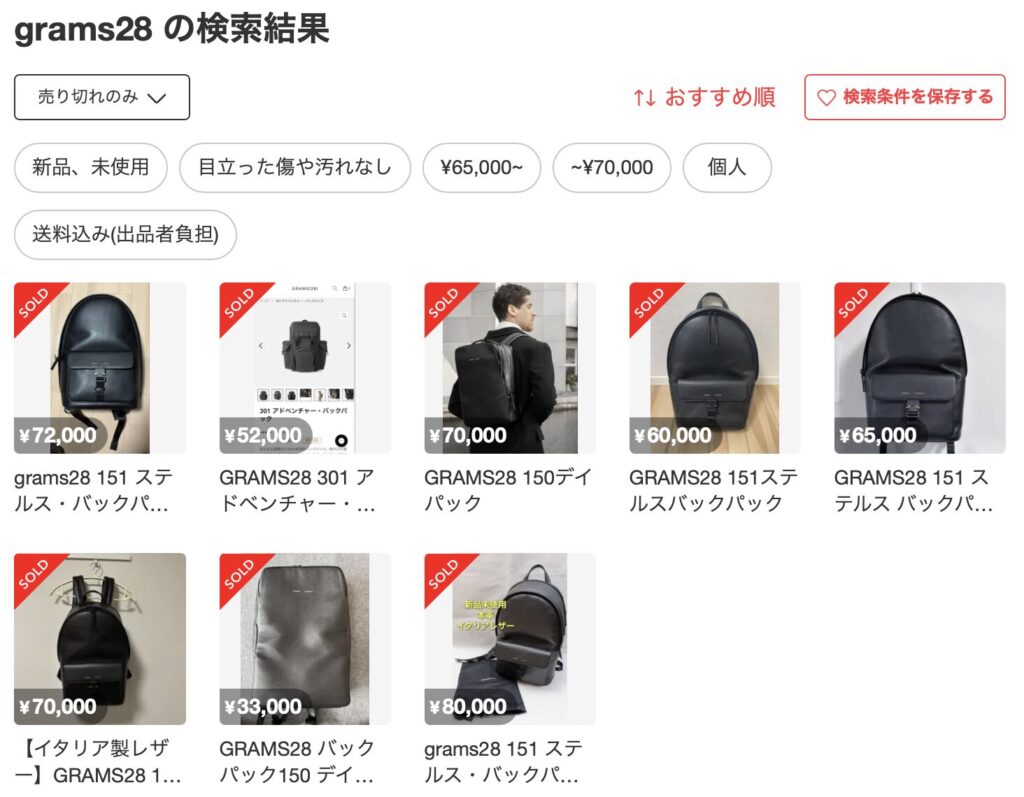GRAMS28 メルカリ販売ページ