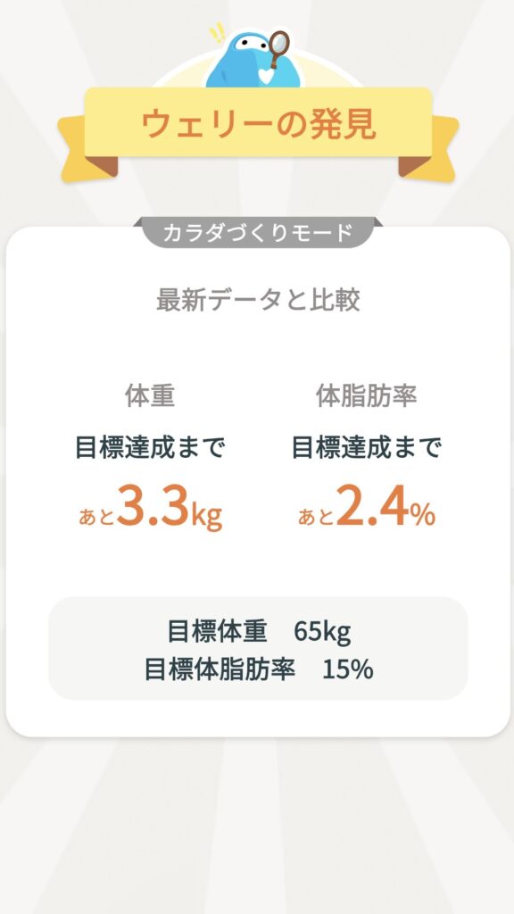 issin スマートバスマット