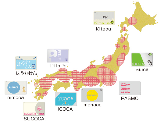 全国の交通系ICカード