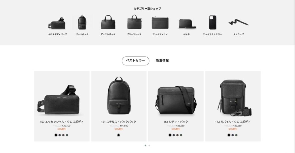 GRAMS28のセール情報