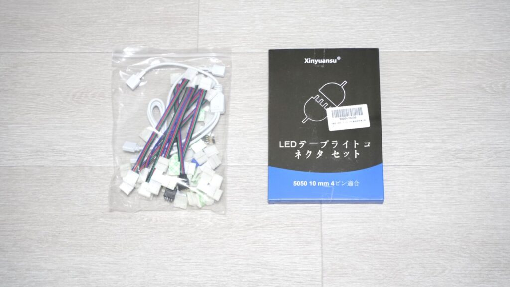 テープライト分岐コネクタ