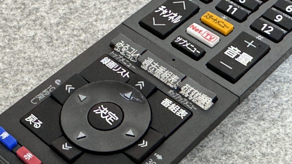 東芝 REGZA DBR-4KZ600