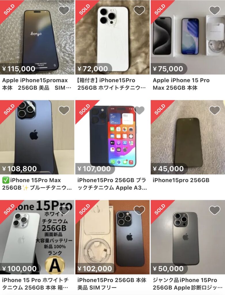 メルカリで売れたiPhone