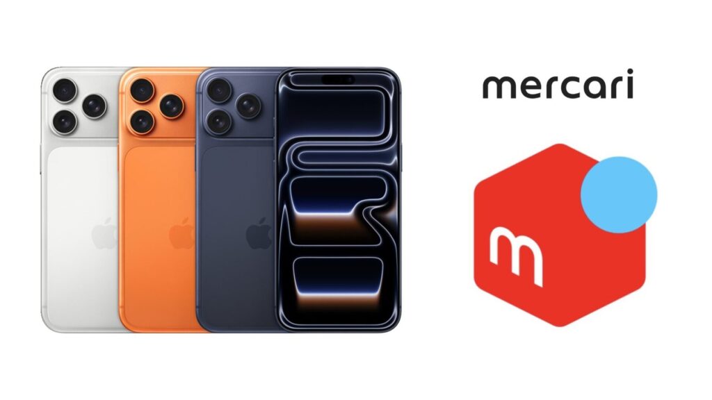 iPhoneの機種変更では下取りとメルカリどっちがお得なのか