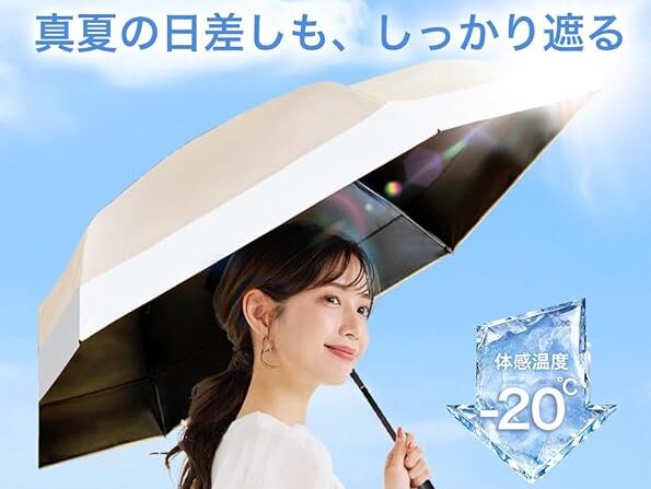 日傘をさす女性