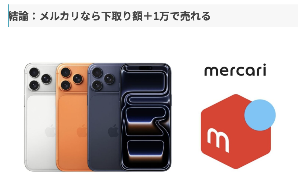 H2見出しの装飾崩れ