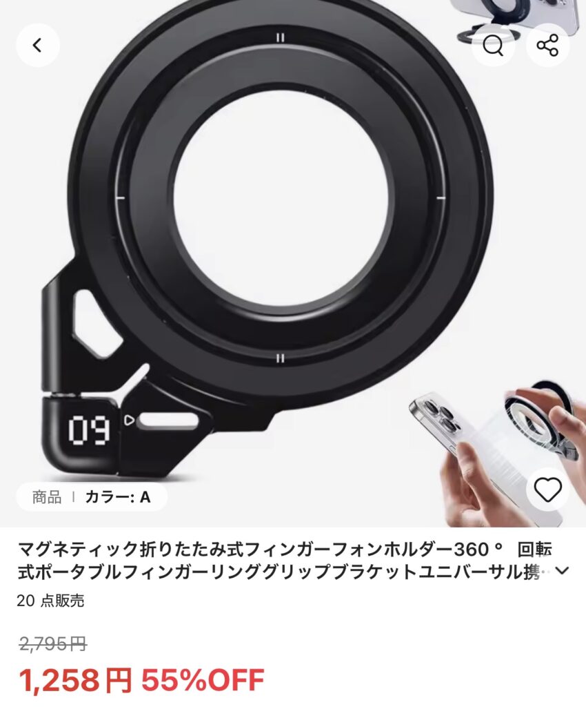 アリエク MagSafe3軸リングは磁力も強い