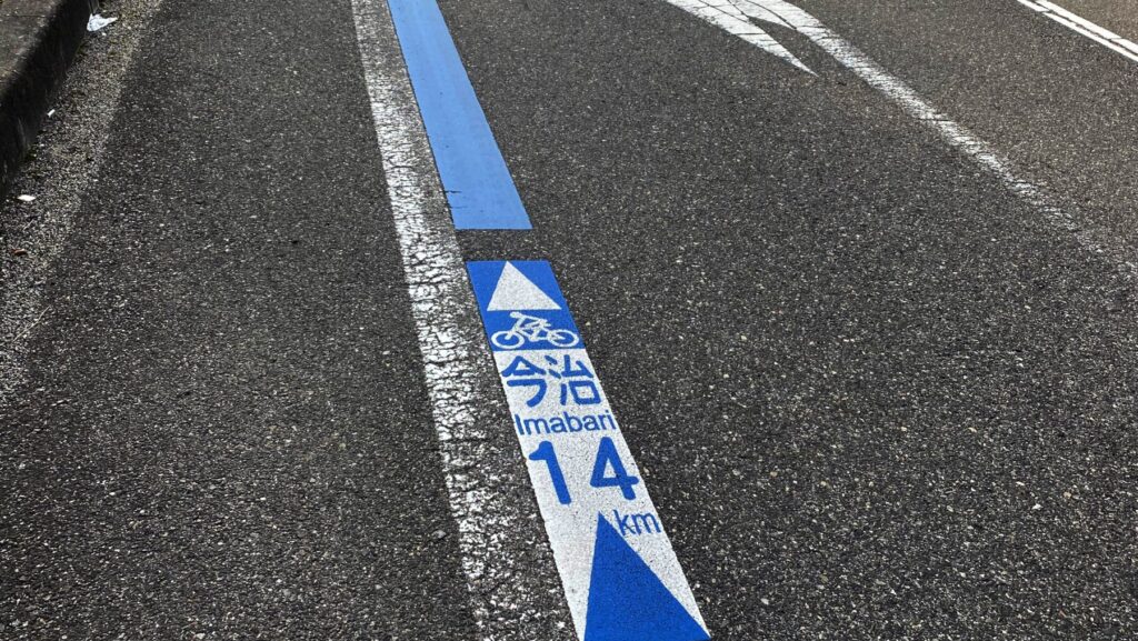 しまなみ海道のブルーライン