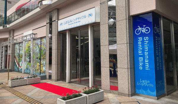 しまなみ海道レンタサイクル