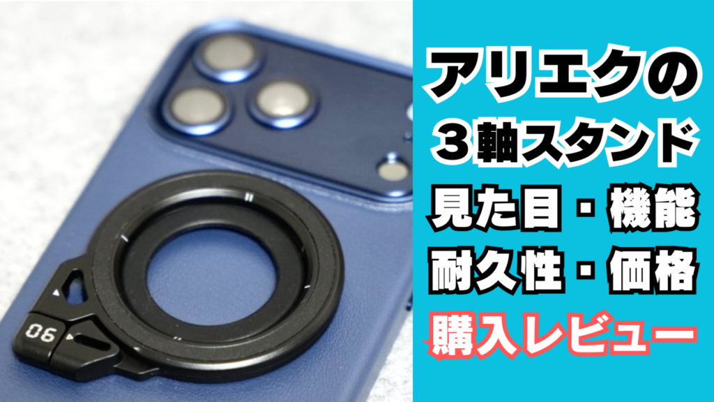 アリエクのAULUMU G09