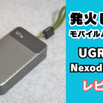 UGREEN Nexode Wavy 20,000mAh